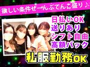 GIRL'SBAR 美One 佐倉エリアのアルバイト写真3