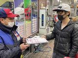 株式会社CAPITA 巣鴨SS(レンタカー専任スタッフ)のアルバイト写真