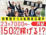 株式会社フロンティア(24)のアルバイト写真