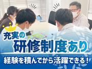 保険見直し堂 熊本のアルバイト写真1