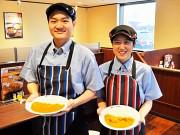 カレーハウスCoCo壱番屋 小倉曽根バイパス店のアルバイト小写真2