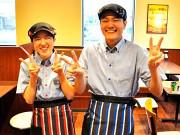 カレーハウスCoCo壱番屋 小倉曽根バイパス店のアルバイト写真3
