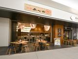 本家あべや ムスブ田町店_1のアルバイト写真