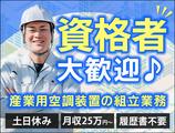 UTコネクト株式会社 西日本AU《JDQR1C》のアルバイト写真