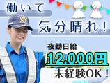 サンエス警備保障株式会社 山梨支社(15)【夜勤】のアルバイト写真
