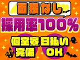 株式会社TOKYO EYE SERVICE(国分寺エリア_2)のアルバイト写真