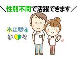 ワタキューセイモア東京支店//順天堂大学医学部附属練馬病院(仕事ID:87782)のアルバイト写真