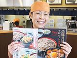 そば処吉野家 カインズホーム市原店【048432】のアルバイト写真
