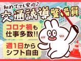 株式会社セキュリーザー(211)のアルバイト写真