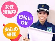 ミカドセキュリティー株式会社 久米川支社(武蔵村山市エリア)のアルバイト写真1