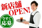 博多ラーメン屋台 弁天堂03のアルバイト写真1