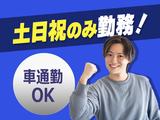 ビーモーション株式会社_ヤマダデンキ彦根8/ds2301ss21のアルバイト写真