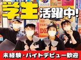 ゆかり 富国ビル店/アルバイト04のアルバイト写真