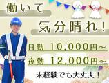サンエス警備保障株式会社 山梨支社(14)【日勤夜勤】のアルバイト写真