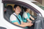 アースサポート 越谷(入浴オペレーター)のアルバイト写真2