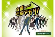 個別指導キャンパス 針中野校(理系学生向け)のアルバイト写真(メイン)