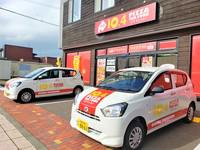 ピザテンフォー青森石江店のフリーアピール、みんなの声