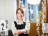 弁兵衛 ジ アウトレット 広島店(ホール)のアルバイト写真