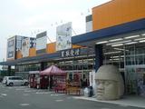 株式会社イーグル お宝市番館三重本店のアルバイト写真
