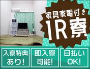株式会社ネクスト警備 ※越谷市エリア(1)のアルバイト写真(メイン)