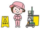 ワタキューセイモア関東支店//医療法人社団 日鉱記念病院(仕事ID:90618)のアルバイト写真