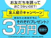 株式会社綜合キャリアオプション(1314GH0123G43★30-N)のアルバイト小写真2