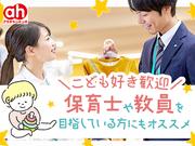 アカチャンホンポ 福岡マリナタウン店02のアルバイト写真(メイン)