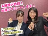 株式会社フェローズ(D未経験)OSK_D_1439_2168T(OSK)のアルバイト写真
