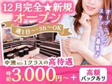 Bar OZ07のアルバイト写真