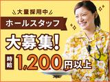 Eggs 'n things原宿店(ホール)のアルバイト写真