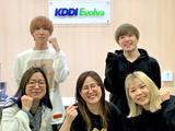 株式会社KDDIエボルバ/1230403590のアルバイト写真