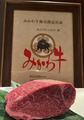 はなぶさ精肉店のアルバイト写真
