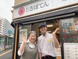 とんかつ新宿さぼてん 祖師谷三丁目店GHのアルバイト写真