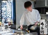 弁兵衛 ジ アウトレット 広島店(キッチン)のアルバイト写真