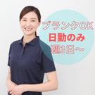 株式会社aun(介護職)0998のアルバイト写真(メイン)
