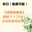 株式会社aun(介護職)0998のアルバイト写真2