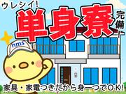 日本マニュファクチャリングサービス株式会社0026/mono-kansのアルバイト写真(メイン)