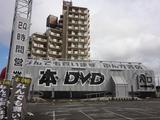 ぶんか書店 東金店のアルバイト写真