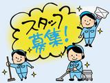 ワタキューセイモア関東支店//中山病院(仕事ID:87624)のアルバイト写真