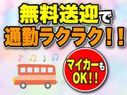マックスアルファ株式会社/A‐相模原のアルバイト写真3