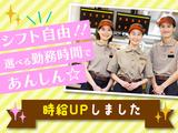 バーガーキング コレットマーレみなとみらい店 横浜エリアのアルバイト写真