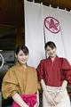 日本酒庵 吟の杜のアルバイト写真