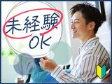 UTコネクト株式会社(関東AU)《JAYY2C》AYY2_2のアルバイト写真
