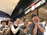 とんかつ新宿さぼてん 大井町アトレ店GH(主婦(夫))のアルバイト写真