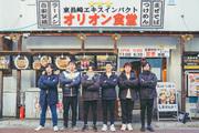 オリオン食堂 本店のアルバイト写真2