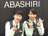 マルハン 網走店 0128Aのアルバイト写真