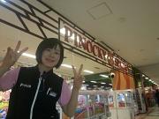 ピノッキースパティオ南岩国店のアルバイト写真2
