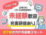 トランスコスモス株式会社 (636724)のアルバイト写真