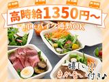 光グループ株式会社_トレビアンランチ02のアルバイト写真