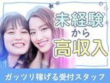 株式会社マーキュリー(一般派遣/携帯販売)群馬県 安中エリア/mh_kkt_kdのアルバイト写真